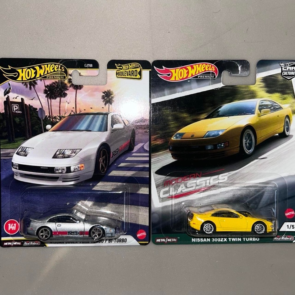 Hot Wheels Premium Nissan 300ZX Twin Turbo Diecast Car Bundle
